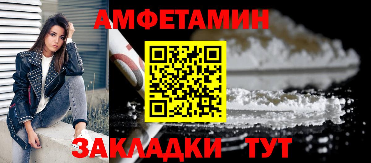 Каменка  Амфетамин  Вход с VPN  АМФЕТАМИН 97% 