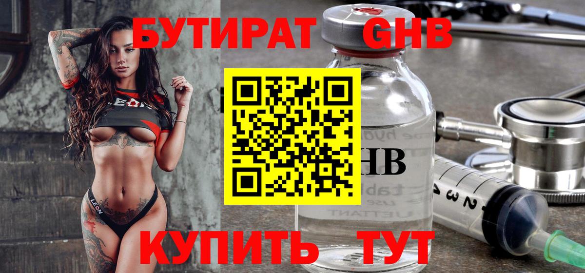КОКАИН  Вход с VPN  Мефедрон   Каменка  ГАШ 
