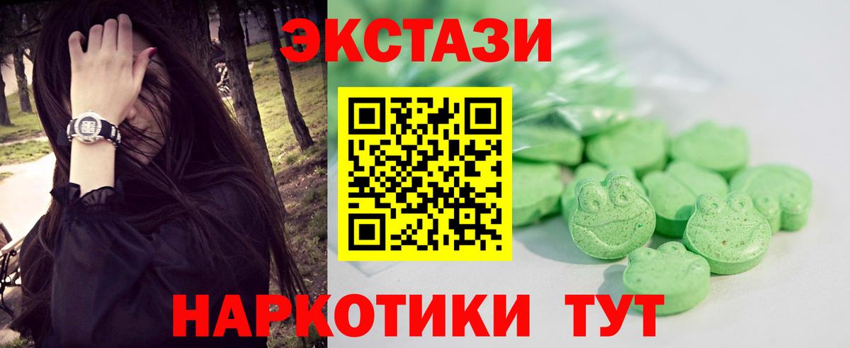 ЭКСТАЗИ бентли Каменка