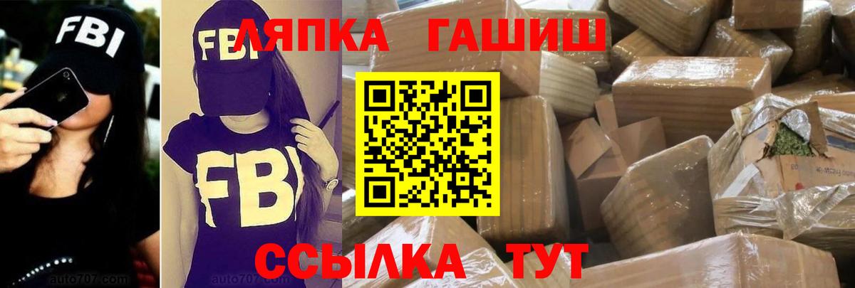 Гашиш Изолятор Каменка