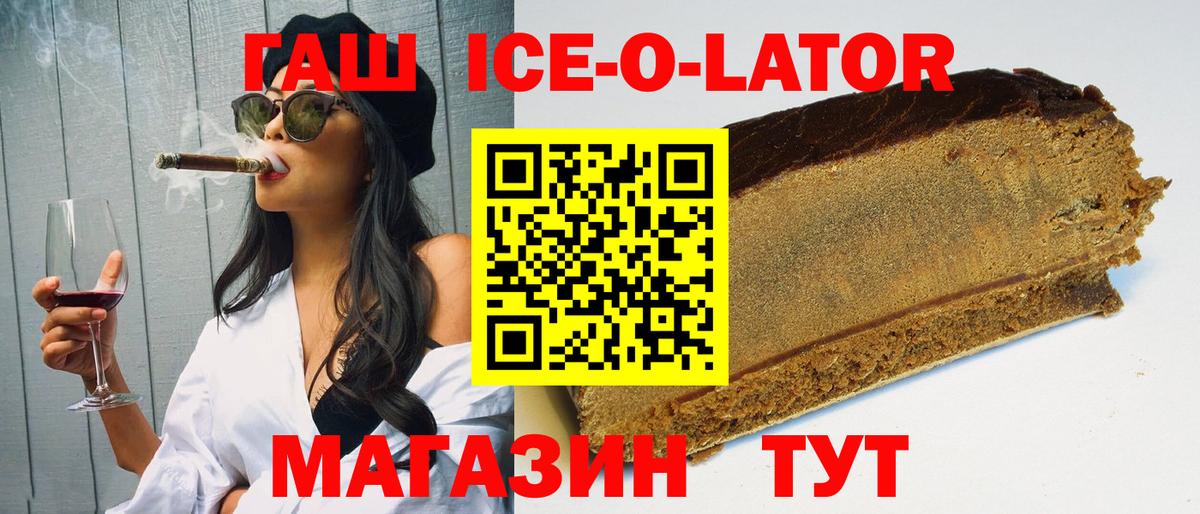 Гашиш hashish  ГАШИШ VHQ  Вход с VPN  ГАШИШ  Каменка 