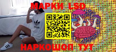 меф Ликино-Дулёво