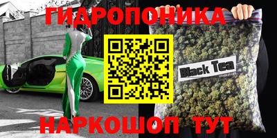 дурь Ливны