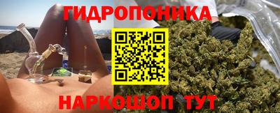 дурь Ливны