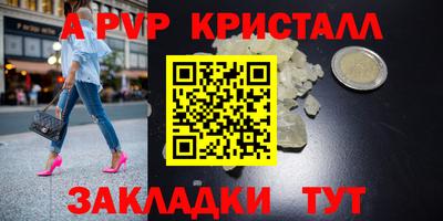 дурь Ливны