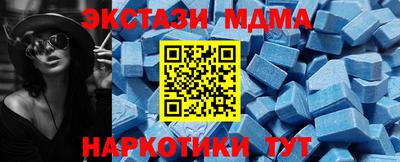 меф Ликино-Дулёво