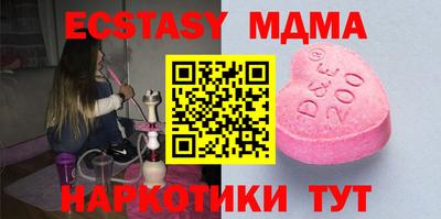 меф Ликино-Дулёво