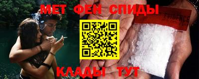 меф Ликино-Дулёво