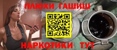 кокаин премиум Лесосибирск