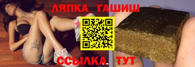 меф Ликино-Дулёво