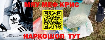 кокаин премиум Лесосибирск