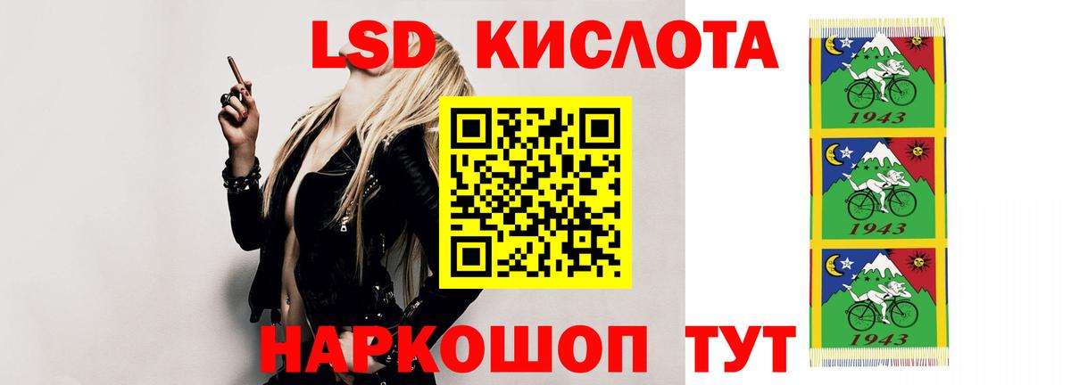 Каменка  LSD-25 экстази ecstasy  Вход с VPN 