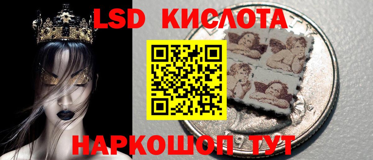 Марки N-bome 1,5мг Каменка