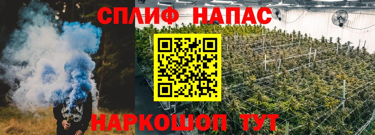 Бошки марихуана ГИДРОПОН  Шишки марихуана MAZAR  Каменка  МАРИХУАНА White Widow  Вход с VPN  Бошки Шишки гибрид 